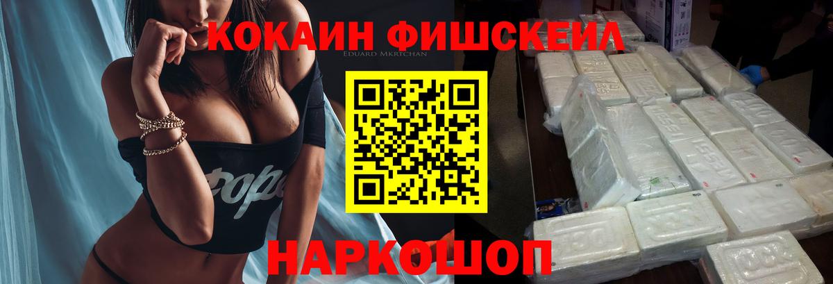 Alpha-PVP СОЛЬ   COCAIN  Кетамин  Вход с VPN  Экстази  Кузнецк  Меф МЯУ МЯУ   Бошки Шишки 