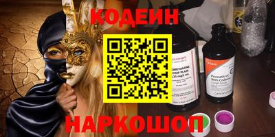 спайс Камышлов