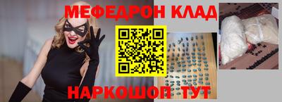 кокаин VHQ Кандалакша