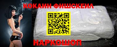 кокаин VHQ Кандалакша