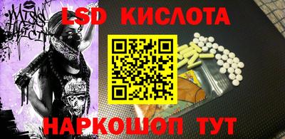 ПСИЛОЦИБИНОВЫЕ ГРИБЫ Канаш