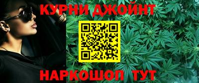 спайс Камышлов