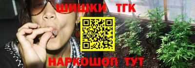 ПСИЛОЦИБИНОВЫЕ ГРИБЫ Канаш