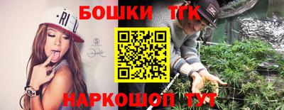 спайс Камышлов