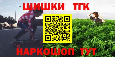 спайс Камышлов