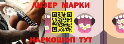 спайс Камышлов