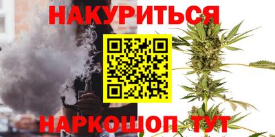 спайс Камышлов