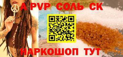ПСИЛОЦИБИНОВЫЕ ГРИБЫ Канаш