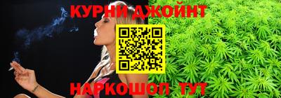 спайс Камышлов