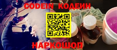 ПСИЛОЦИБИНОВЫЕ ГРИБЫ Канаш