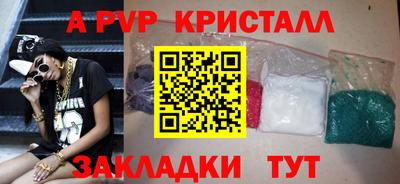 спайс Камышлов