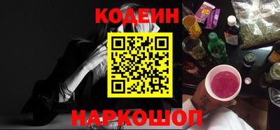 спайс Камышлов