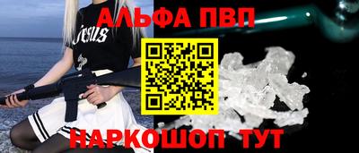 кокаин VHQ Кандалакша