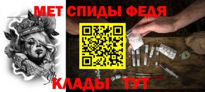 спайс Камышлов