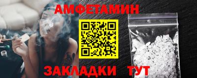 спайс Камышлов