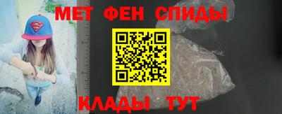 спайс Камышлов