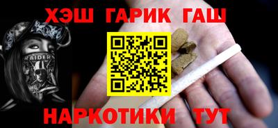 спайс Камышлов