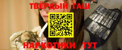 спайс Камышлов