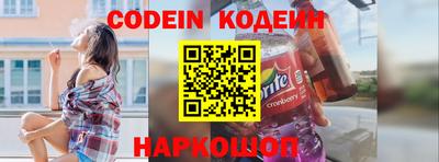 спайс Камышлов