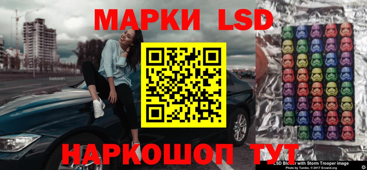 ЛСД экстази ecstasy  ЛСД экстази  LSD-25 экстази кислота  Кузнецк  Вход с VPN 