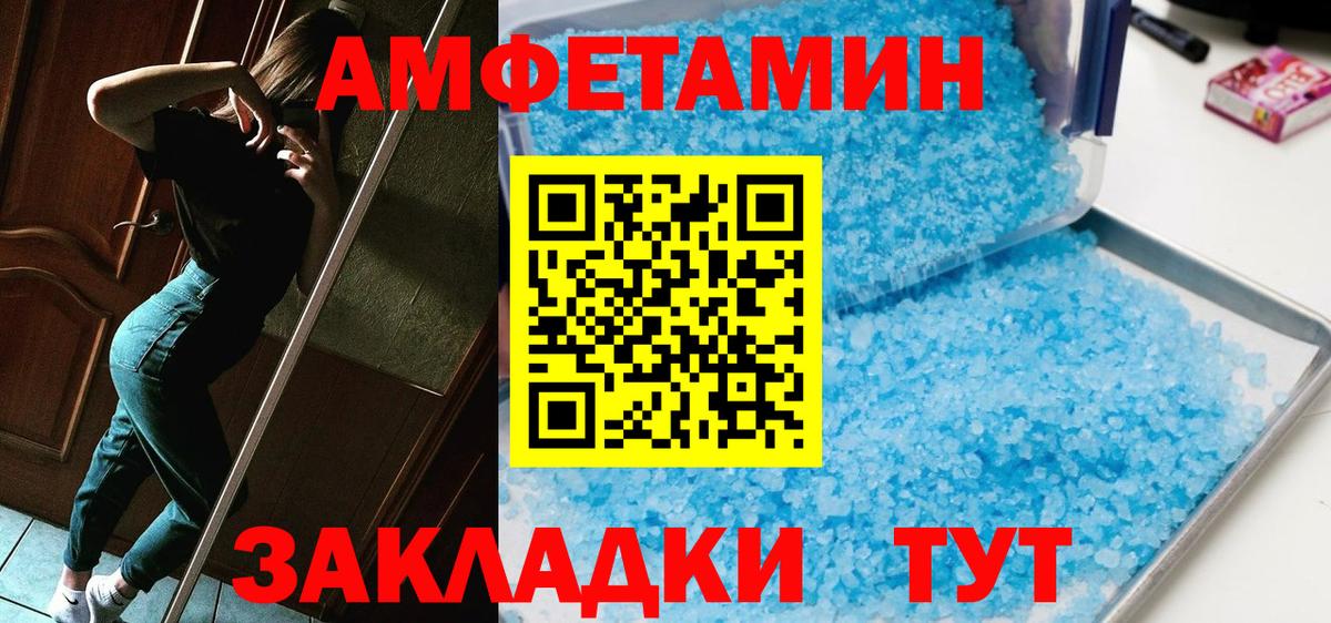 Первитин  Вход с VPN  Кузнецк  Первитин витя  Первитин витя 