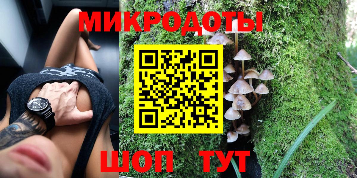 Кузнецк  Галлюциногенные грибы ЛСД  Вход с VPN 