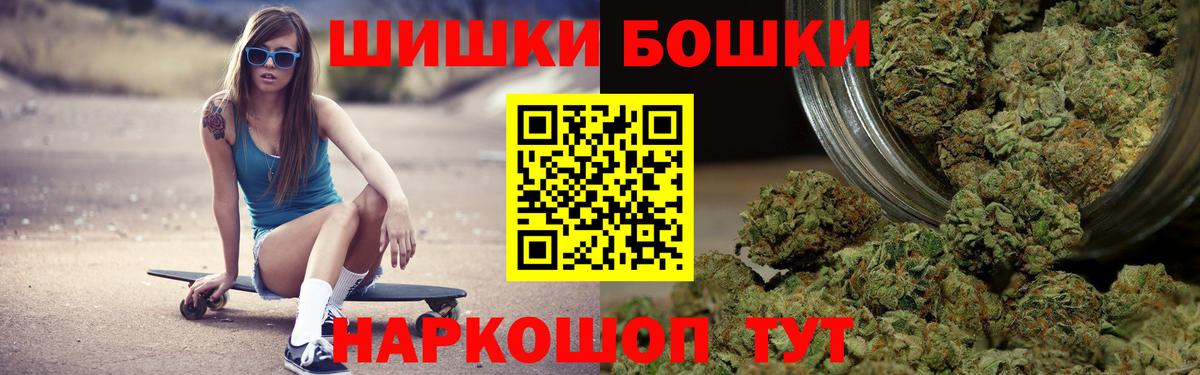 Кузнецк  МАРИХУАНА VHQ  Шишки марихуана марихуана  Марихуана AK-47  Бошки Шишки гибрид  Вход с VPN 